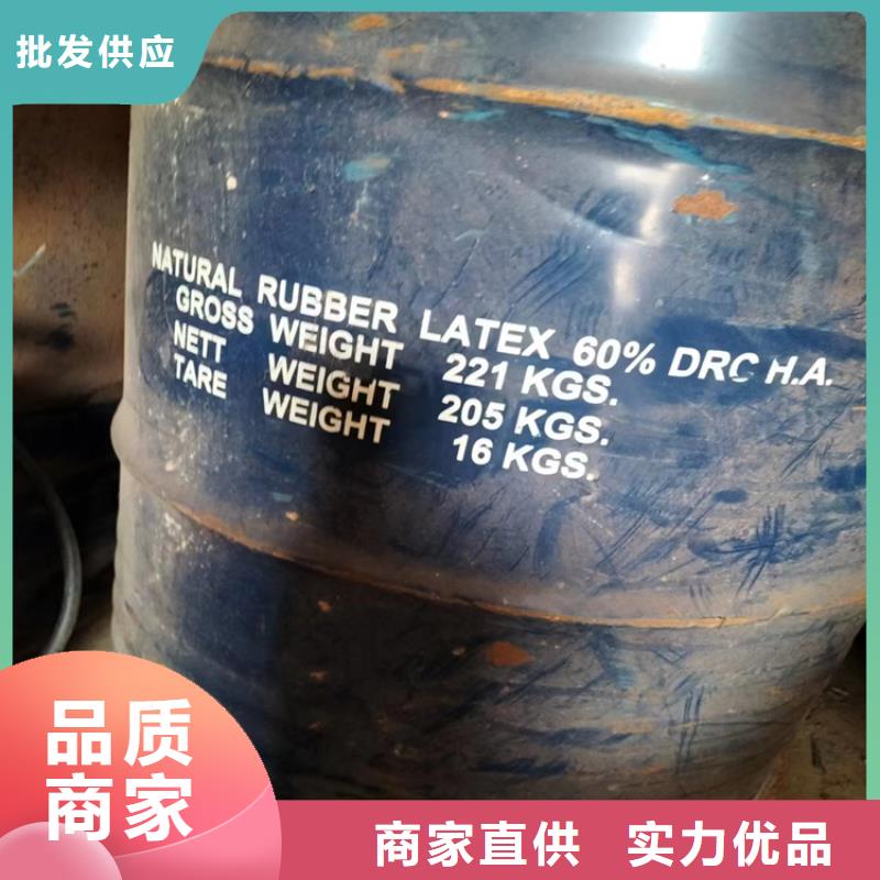 采购无忧 回收食品添加剂,【回收涮罐水】采购_二八商务