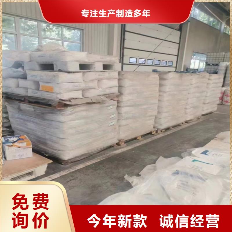 【回收食品添加剂】回收溶剂品类齐全昌城化工有限公司回收沥青