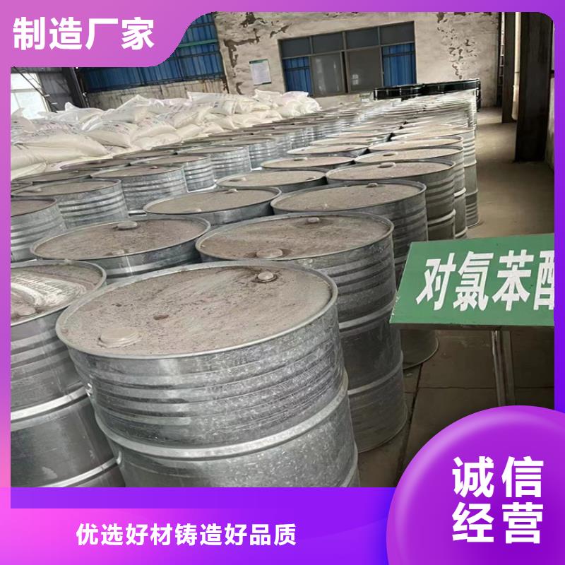  回收食品添加剂工期短发货快