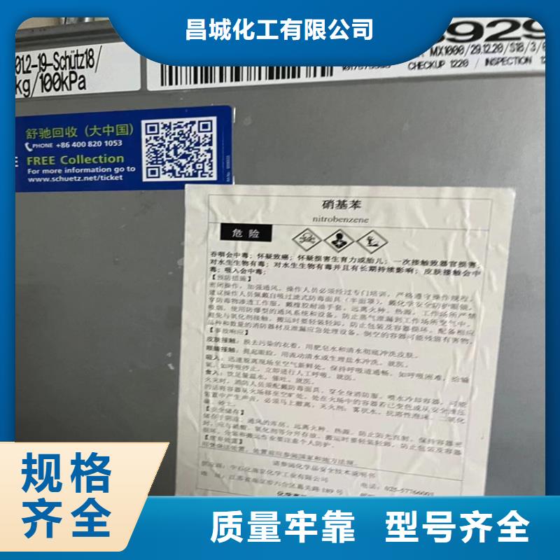 回收食品添加剂回收溶剂符合标准