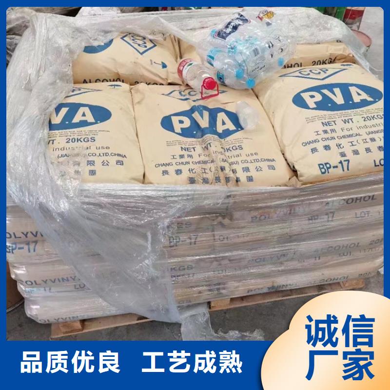 【回收食品添加剂】回收氧化锆珠助您降低采购成本