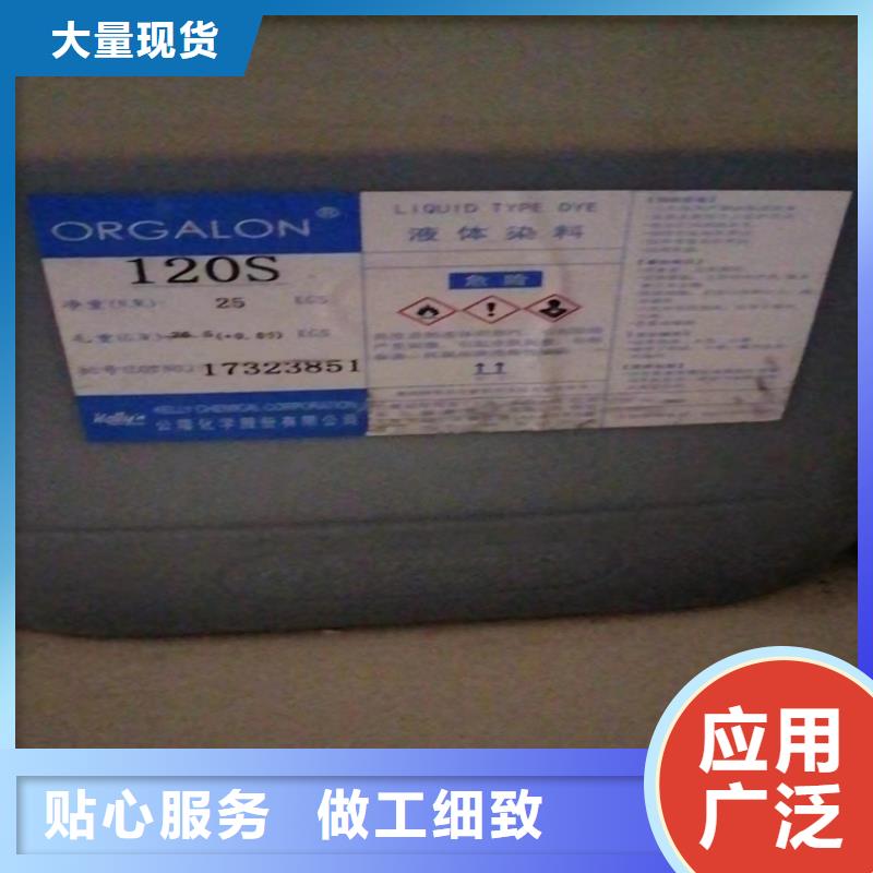  回收食品添加剂用心做产品