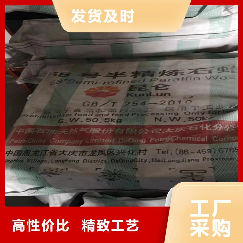 回收食品添加剂用好材做好产品