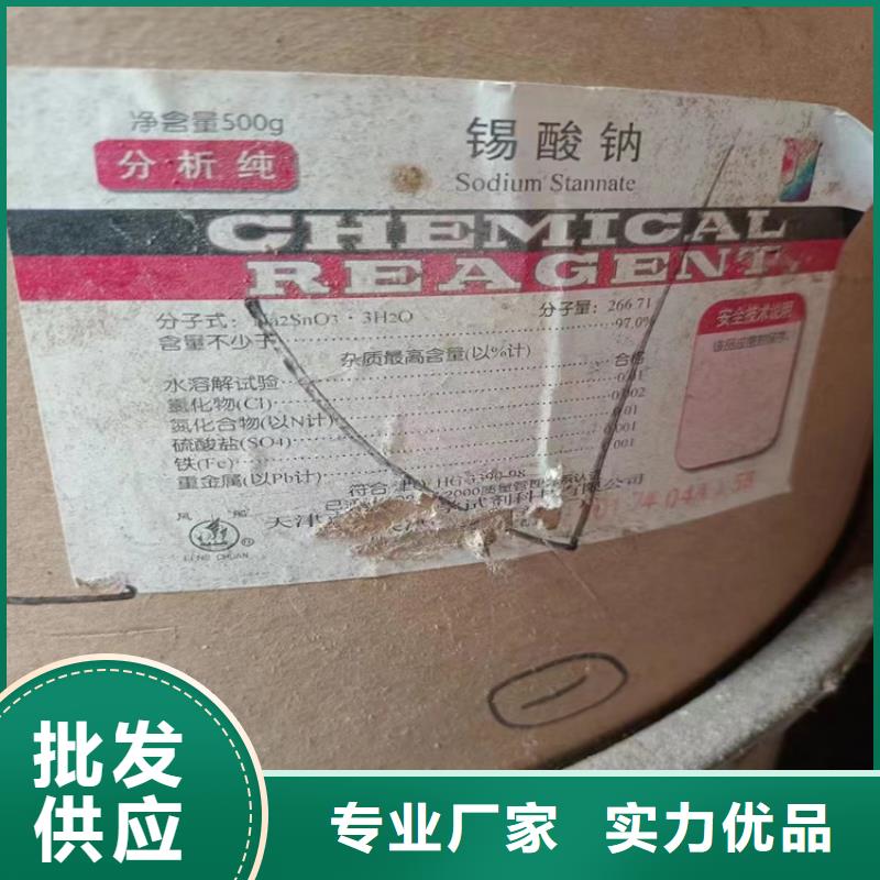 回收食品添加剂回收树脂为品质而生产