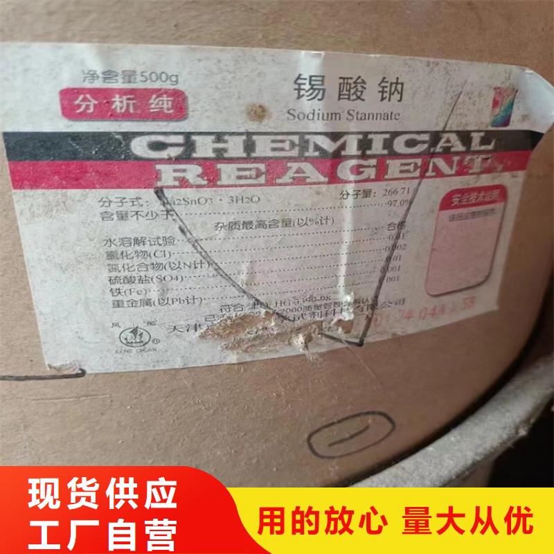 回收食品添加剂回收硅胶一对一为您服务