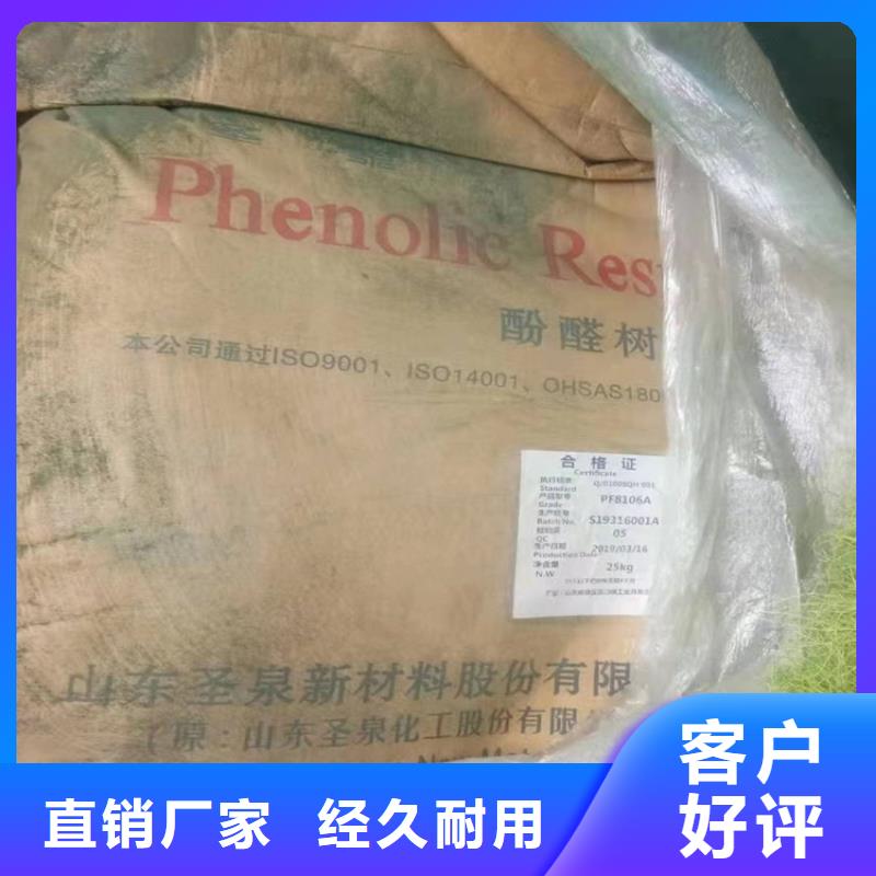 采购无忧 回收食品添加剂,【回收涮罐水】采购_二八商务