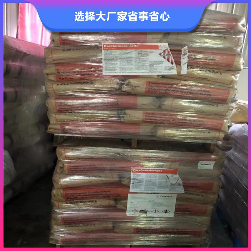  回收食品添加剂用好材做好产品