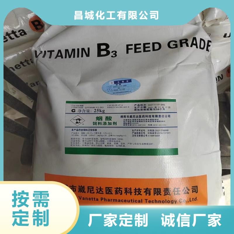 回收食品添加剂客户好评