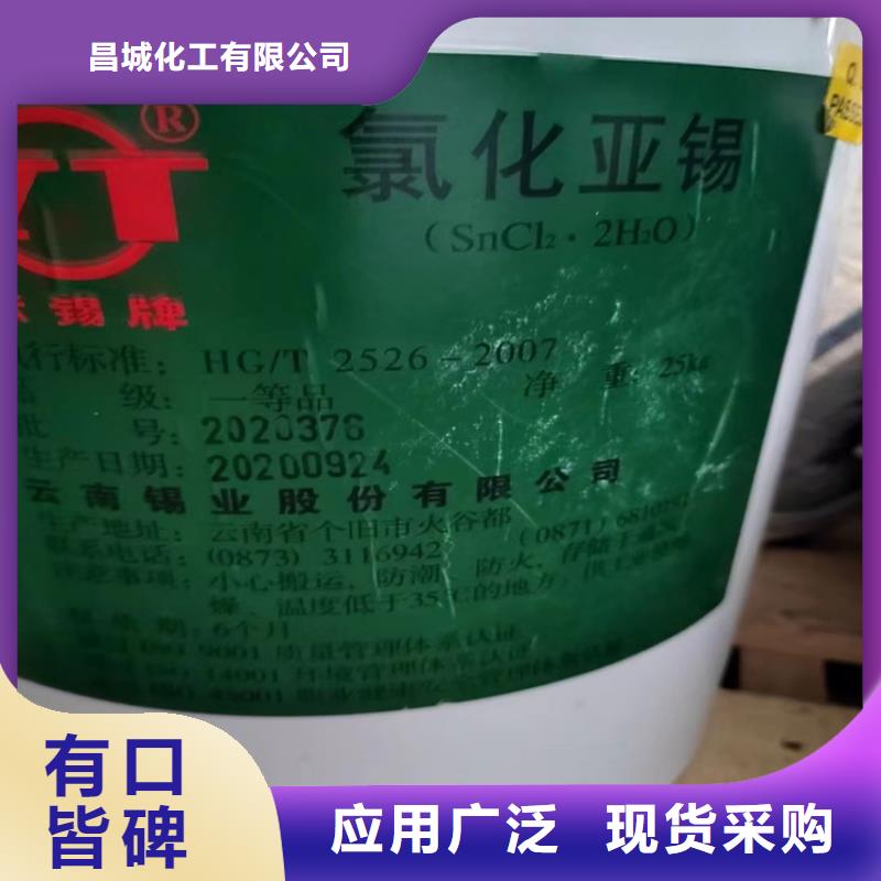 回收食品添加剂专业品质