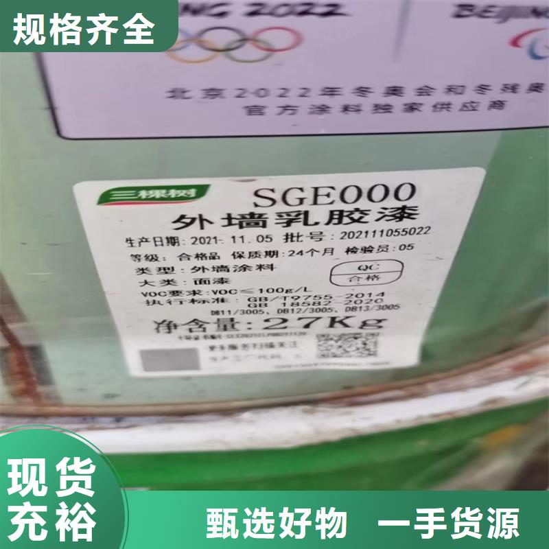 【回收食品添加剂】回收溶剂品类齐全昌城化工有限公司回收沥青