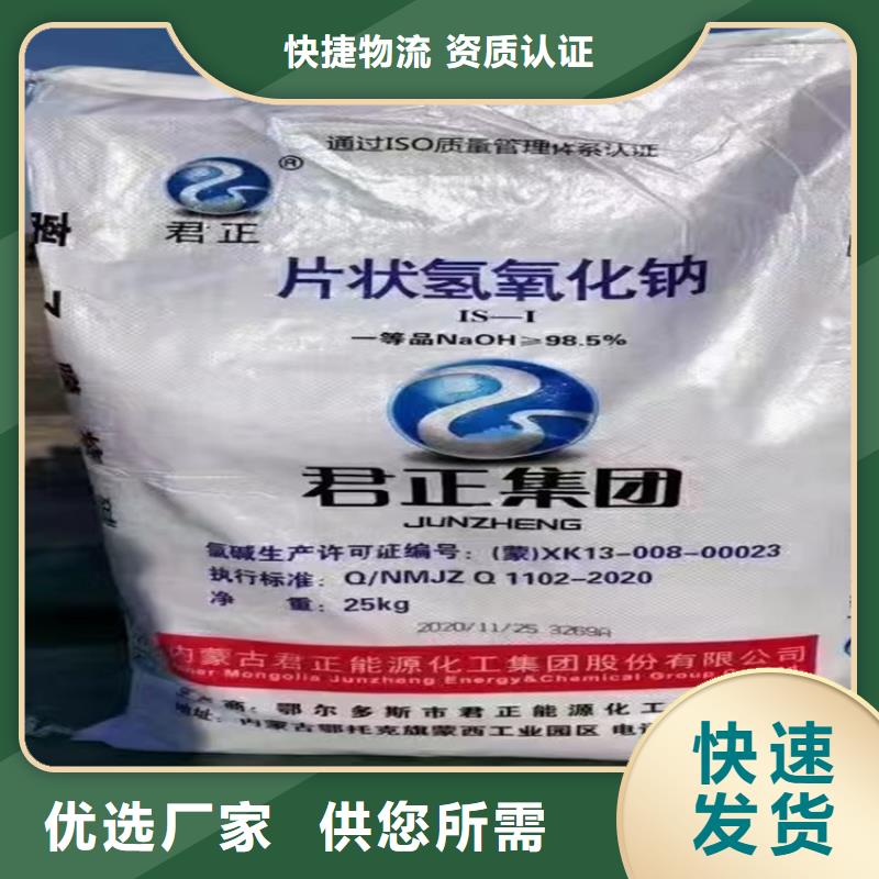 回收食品添加剂,回收涮罐水销售的是诚信