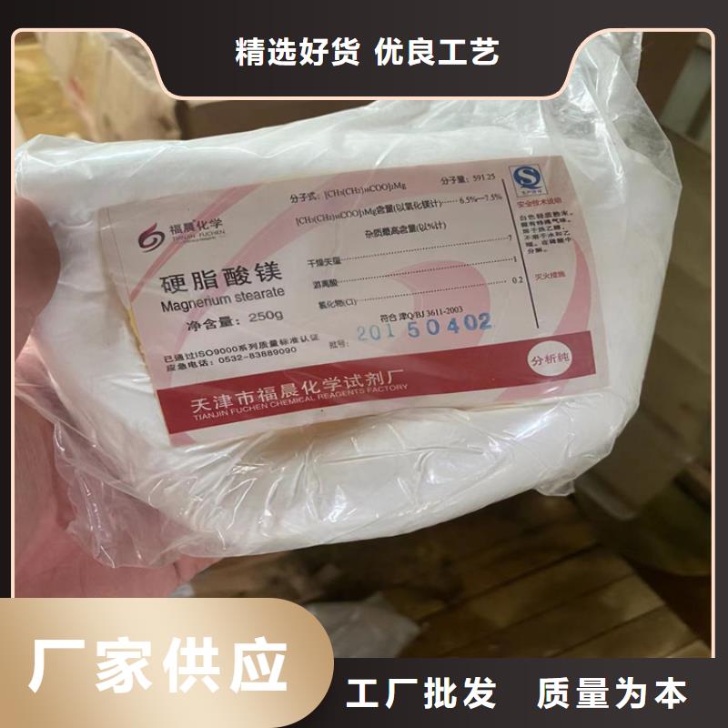  回收食品添加剂严选材质