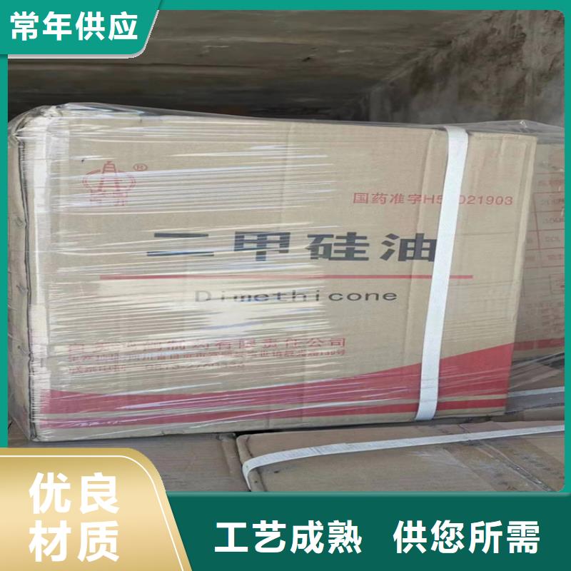 回收食品添加剂回收白油可定制有保障