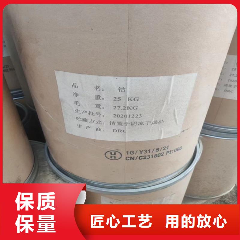采购无忧 回收食品添加剂,【回收涮罐水】采购_二八商务