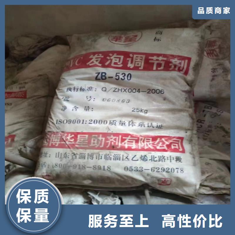回收食品添加剂回收锌粉本地配送