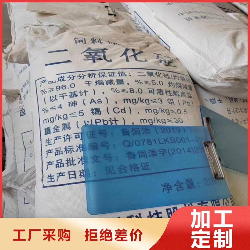 昌城化工有限公司回收沥青回收食品添加剂 【回收树脂】精心选材28354.com