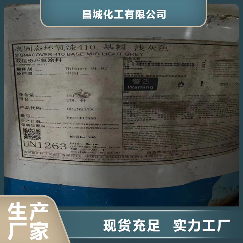 回收食品添加剂回收黑白料严谨工艺
