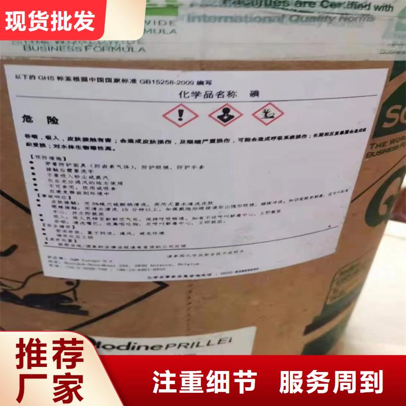 回收食品添加剂回收锌粉厂家品控严格