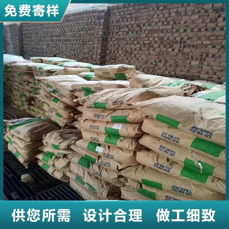  回收食品添加剂可放心采购