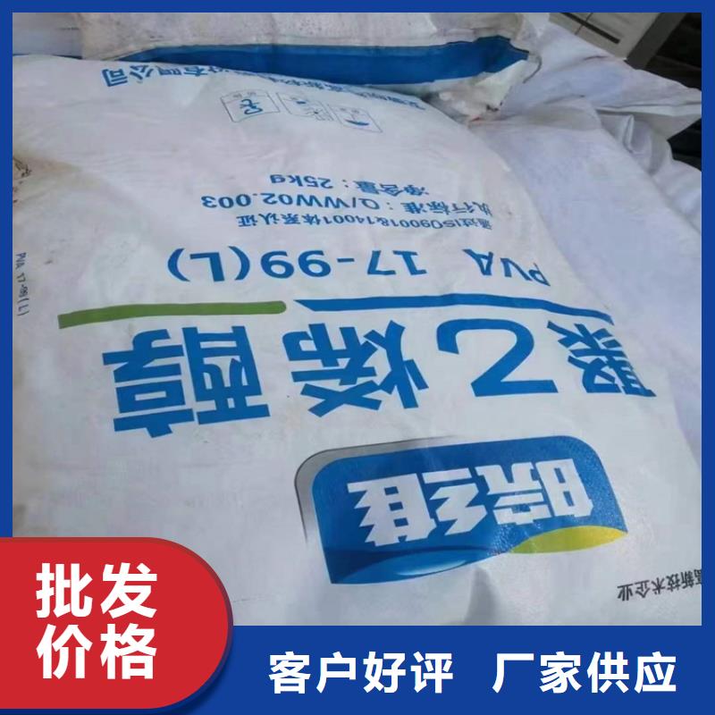【回收食品添加剂】回收氧化锆珠助您降低采购成本