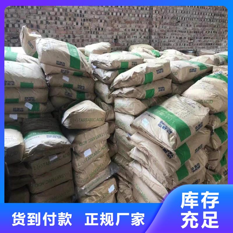 回收食品添加剂,回收涮罐水销售的是诚信