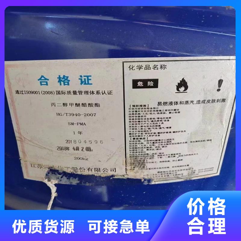 回收食品添加剂,【回收涮罐水】采购同城品牌