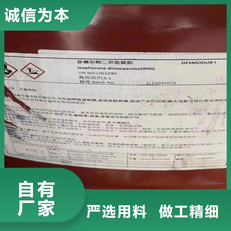 回收食品添加剂客户好评