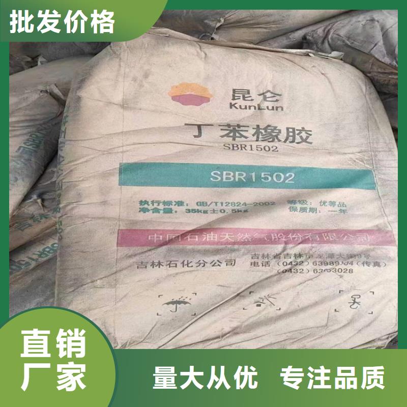 回收食品添加剂常年出售