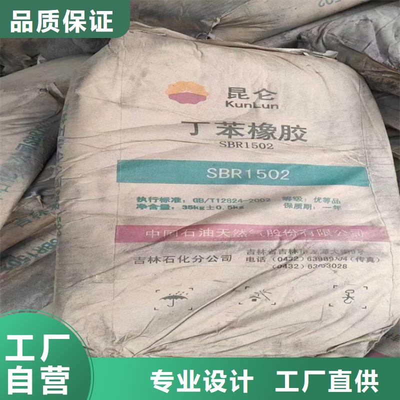 回收食品添加剂_二氧化硅回收专业生产厂家