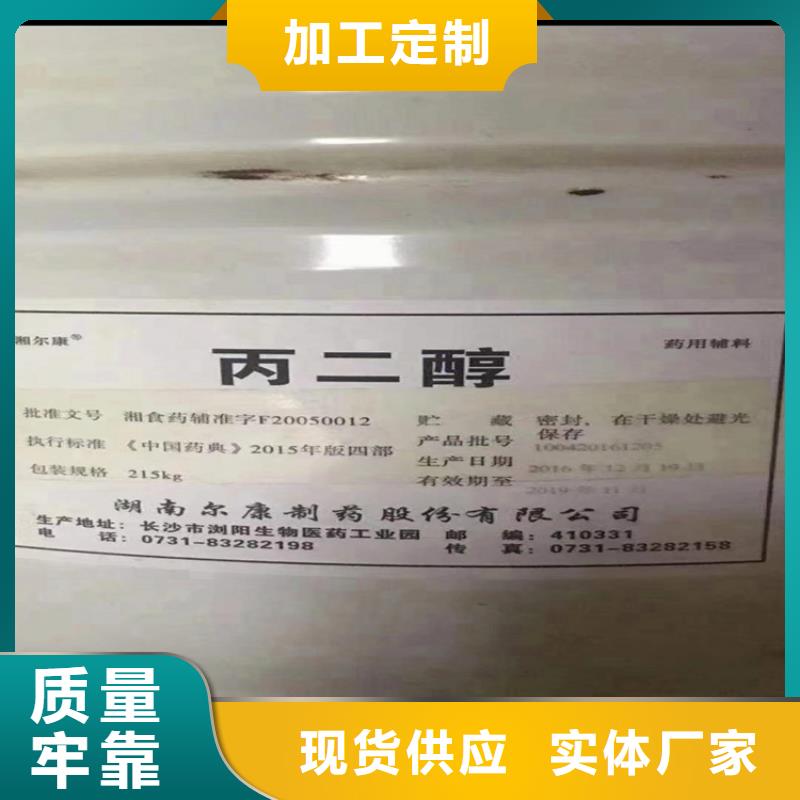 回收食品添加剂_二氧化硅回收专业生产厂家