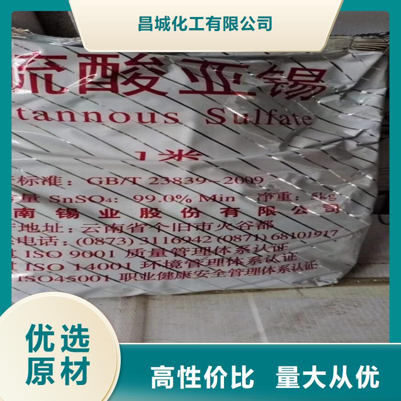 回收食品添加剂生产加工