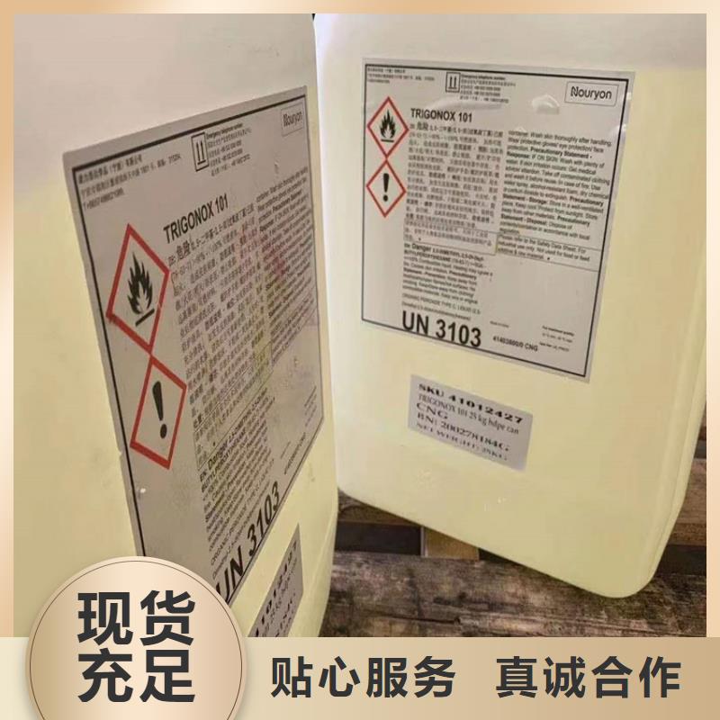 回收食品添加剂回收黑白料真正让利给买家