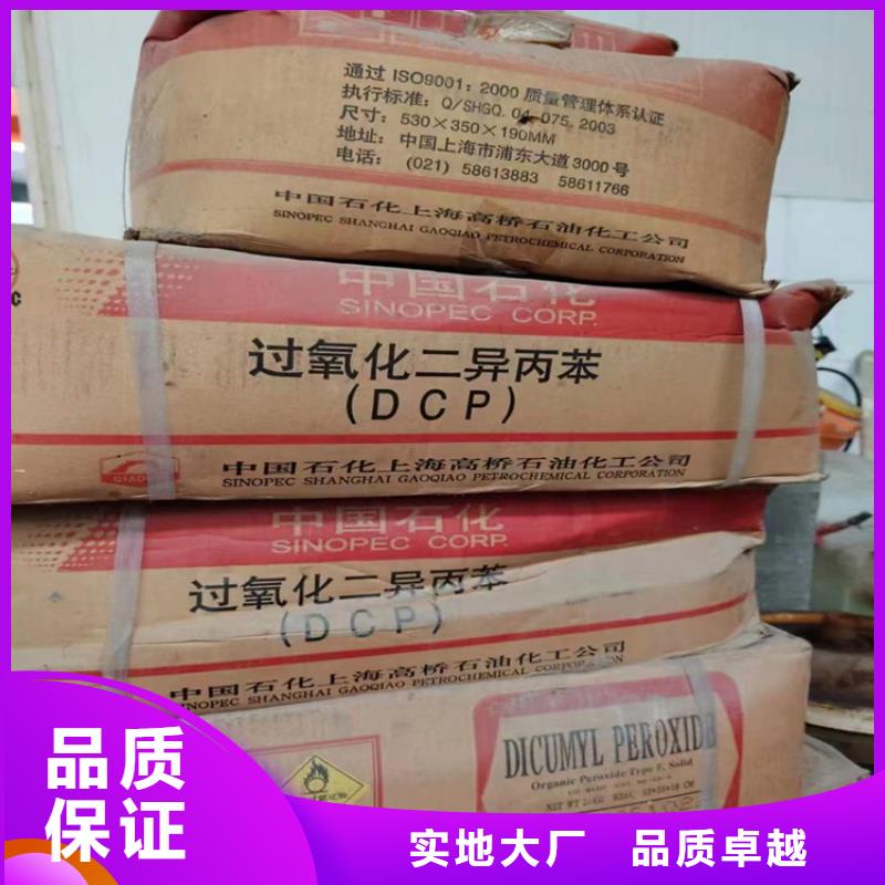 回收食品添加剂专业品质