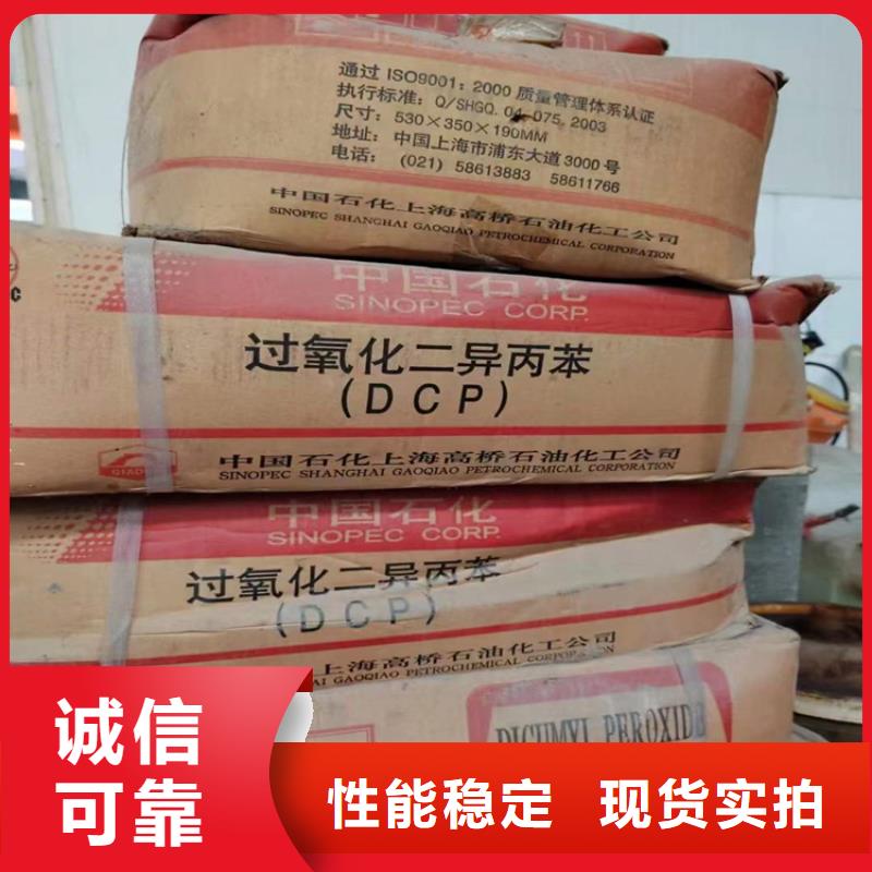 回收食品添加剂支持大批量采购