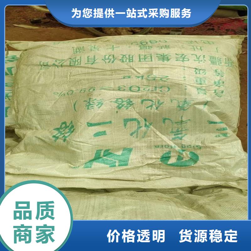 回收食品添加剂,【回收涮罐水】采购同城品牌