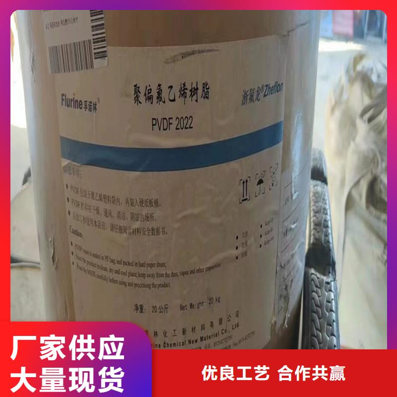 回收食品添加剂 石蜡回收敢与同行比价格