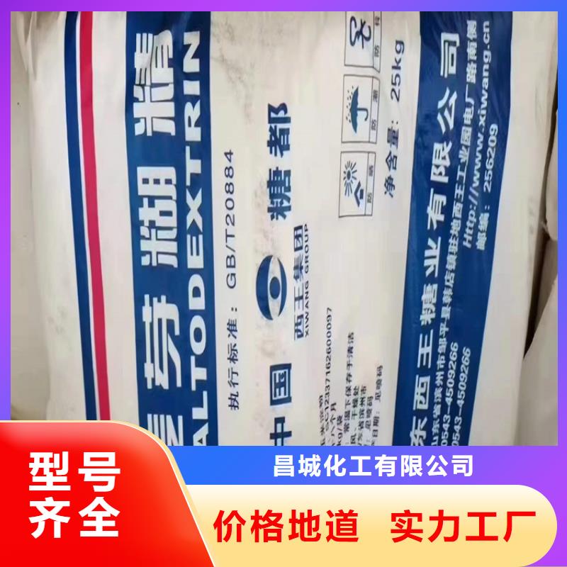 回收食品添加剂_回收沥青一手价格