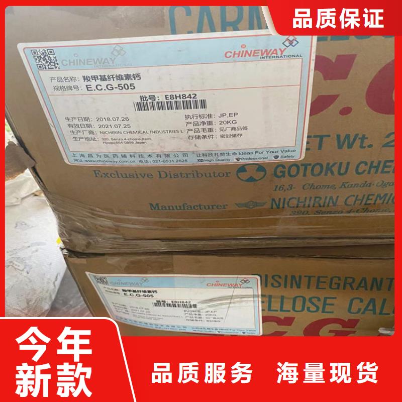回收食品添加剂【油漆原料回收】应用范围广泛