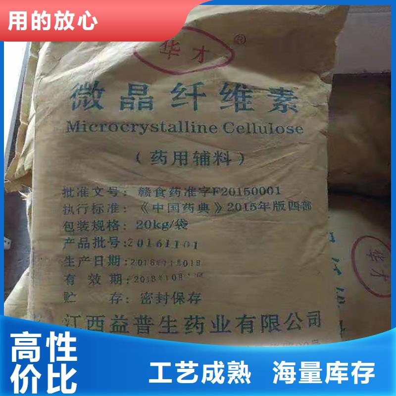 回收食品添加剂专业品质