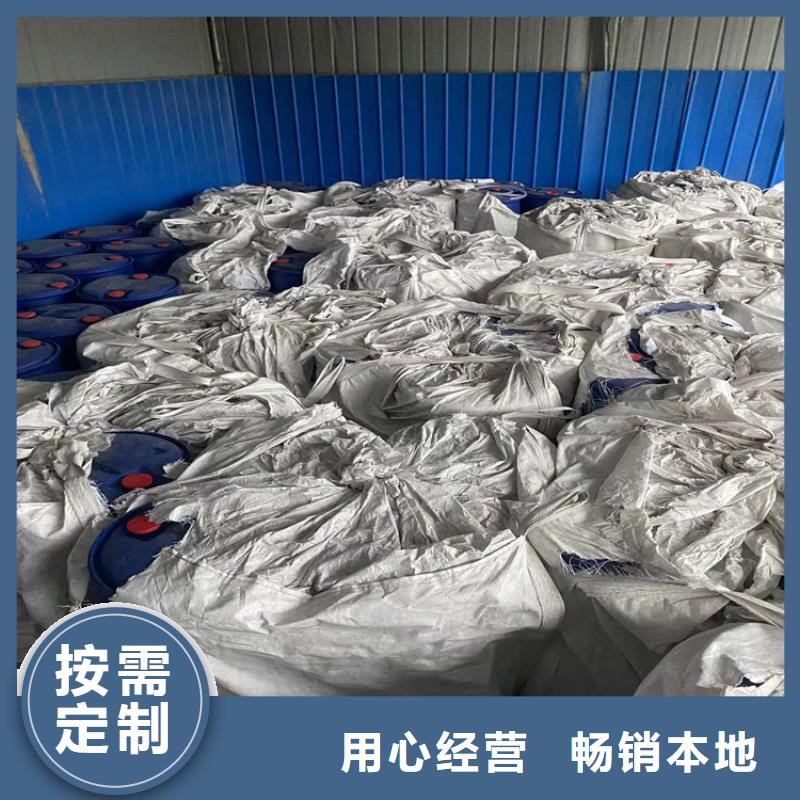 回收食品添加剂支持大批量采购