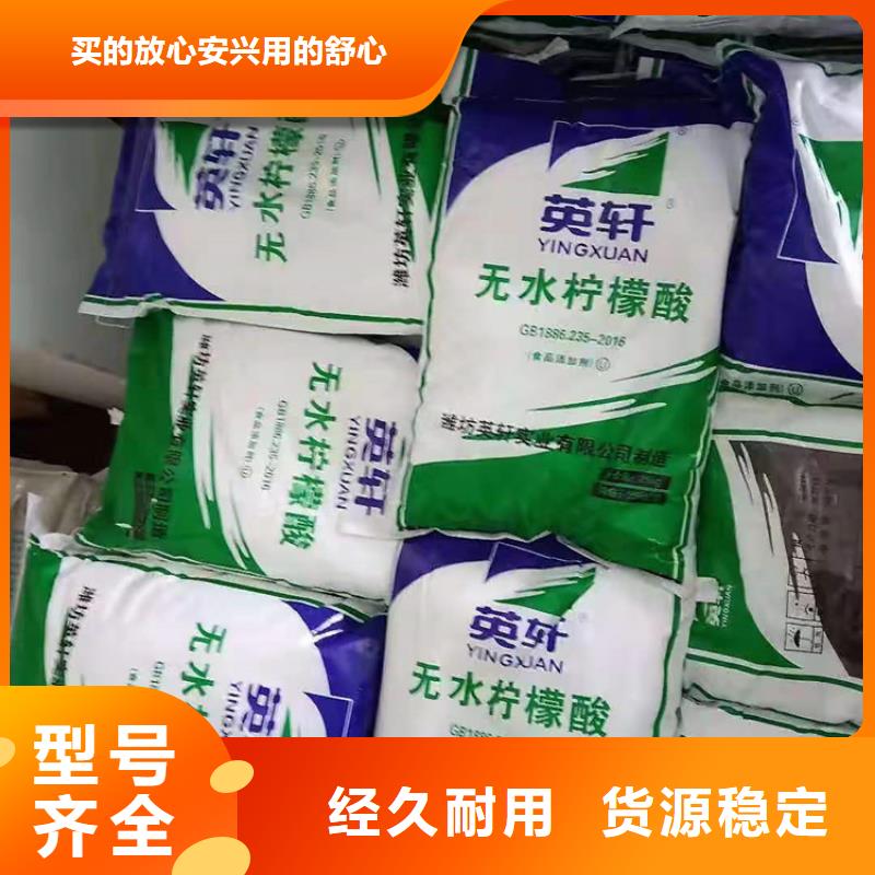 回收食品添加剂常年出售