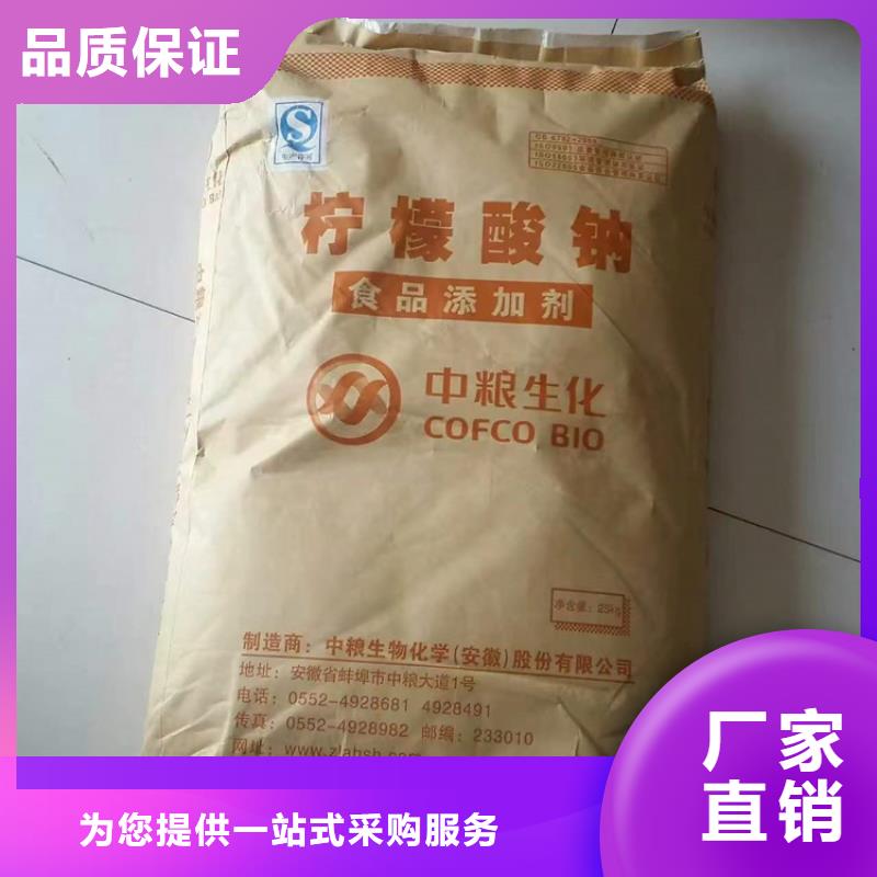 回收食品添加剂回收黑白料真正让利给买家