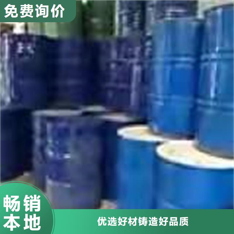 【回收食品添加剂-回收油漆厂家直销规格多样】