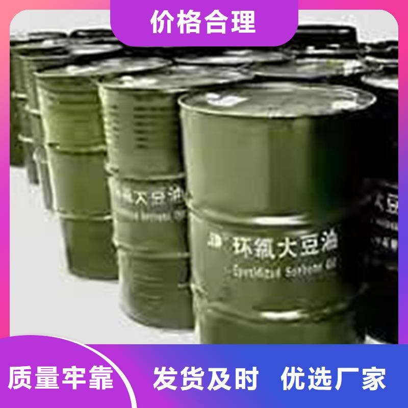回收食品添加剂-回收聚醚多元醇用心做品质