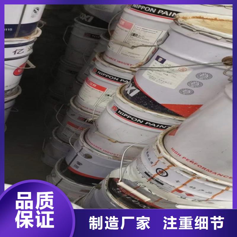 回收食品添加剂【油漆原料回收】应用范围广泛