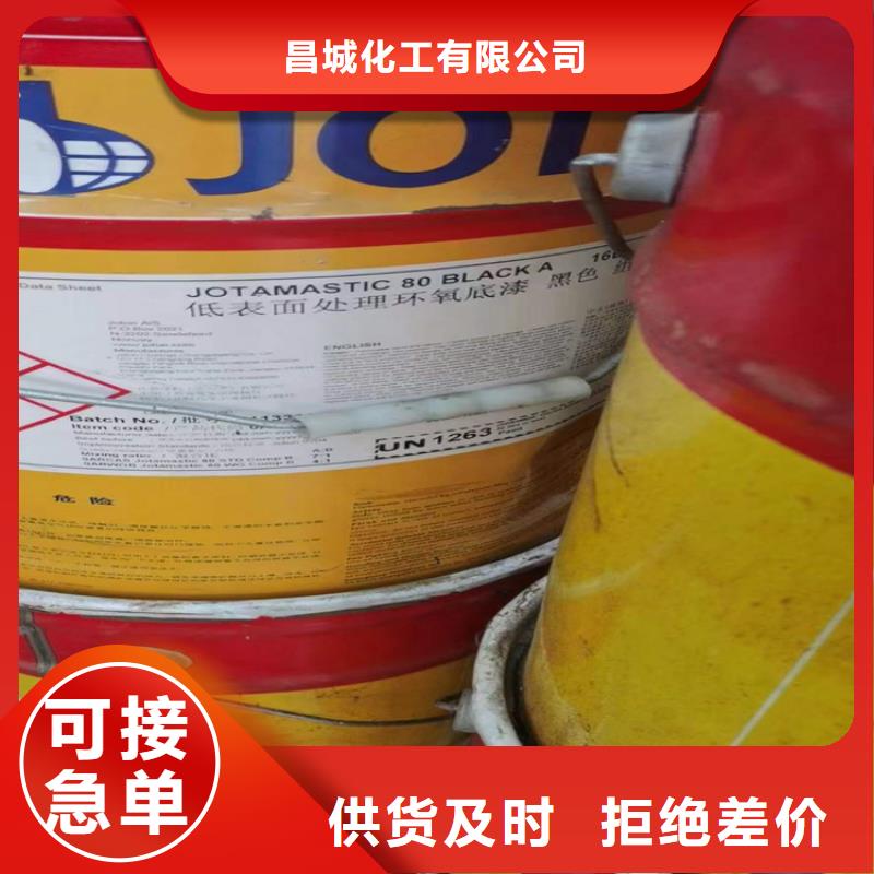  回收食品添加剂可放心采购