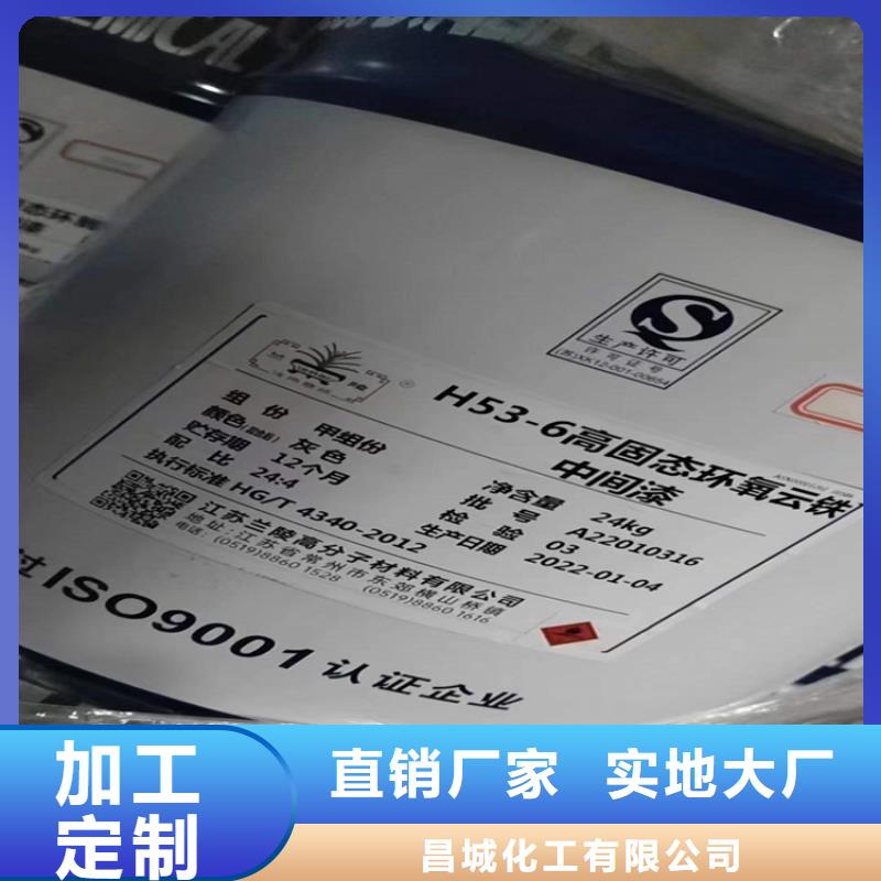 回收食品添加剂-回收油漆可零售可批发