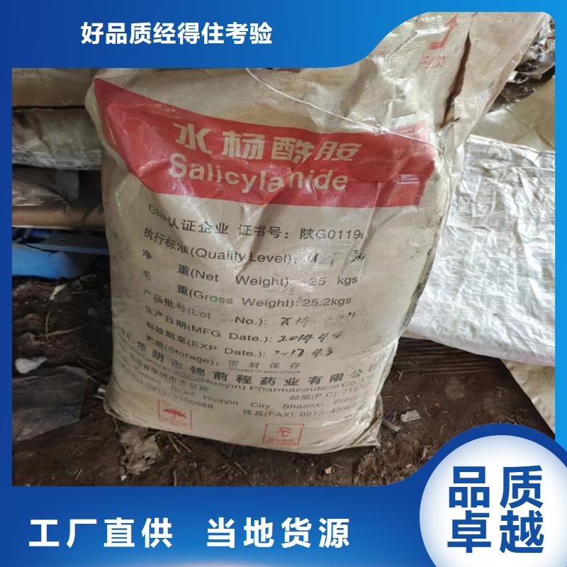 回收食品添加剂客户好评