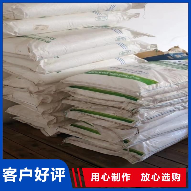 【回收食品添加剂-回收油漆厂家直销规格多样】