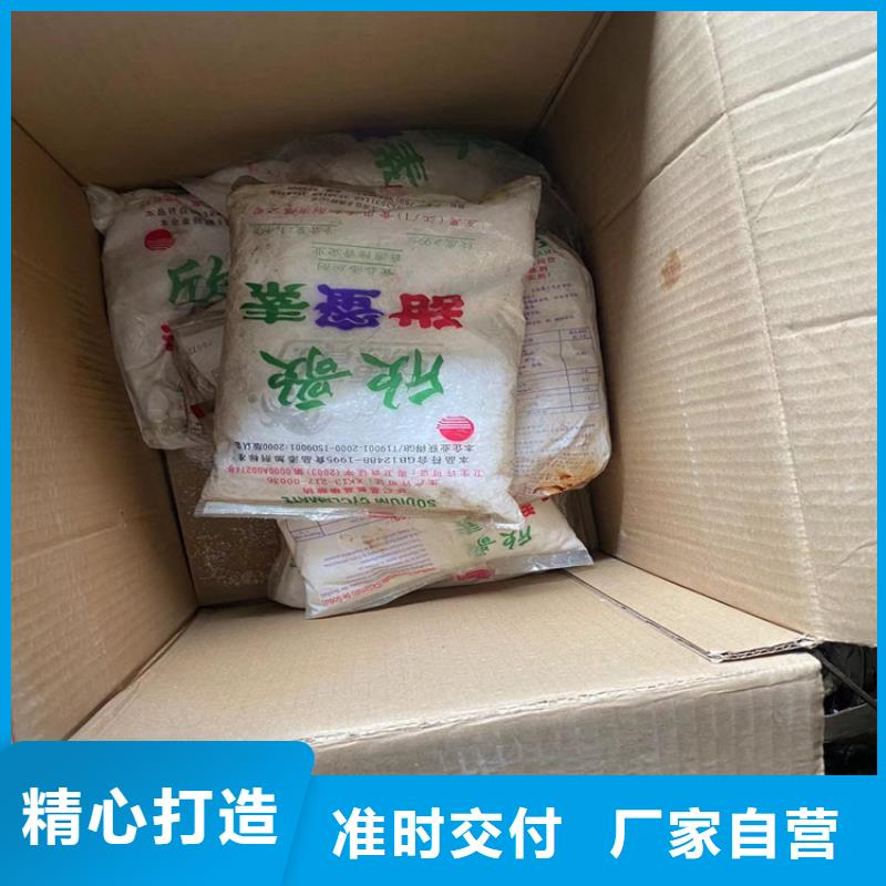 回收食品添加剂_回收锌粉一站式采购商家